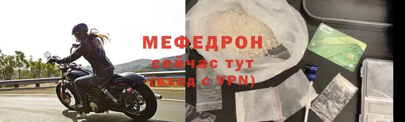 гидра ONION  Алексин  Меф mephedrone 